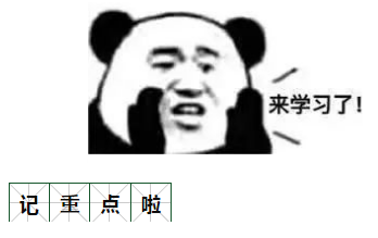 QQ图片20180920170318.png